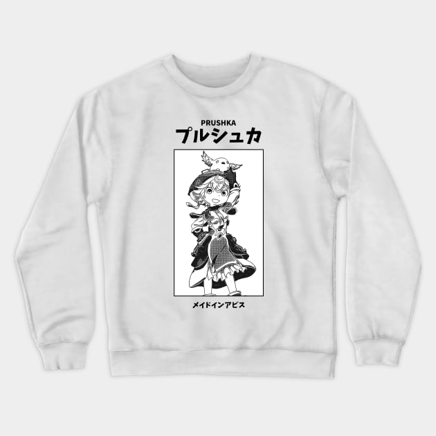 Prushka Made in Abyss Crewneck Sweatshirt by KMSbyZet